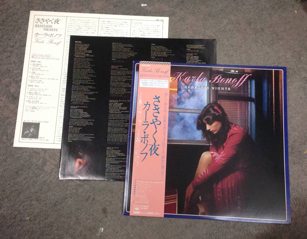Karla Bonoff 1 lp , Japan press拍卖