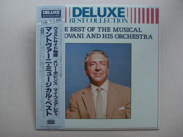 *【LP】マントヴァーニ・ミュージカル・ベスト/ウエストサイド物語、メリーポピンズ他(L20P1084)(日本盤)拍卖