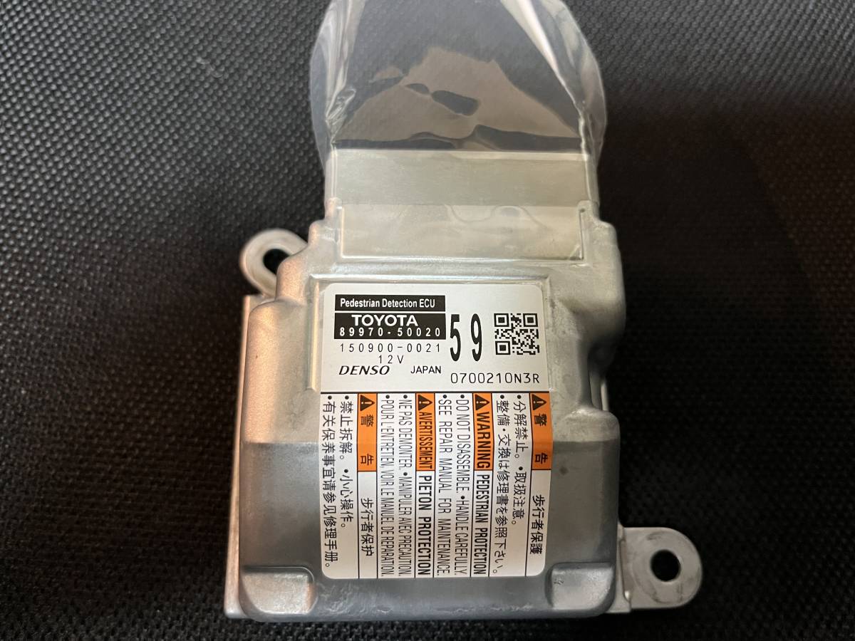 レクサス LS ペデストリアン ディテクション コンピューター 89970-50020 150900-0021 エアバッグ ECU 修理 保証付 歩行者保護 ECU230 m.拍卖