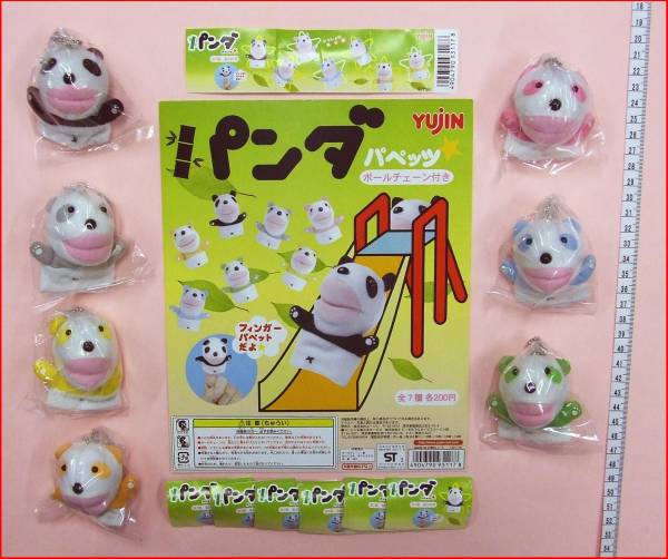 ☆ガチャポン ぬいぐるみ指人形 ぱんだ パンダパペッツ 全7種☆拍卖