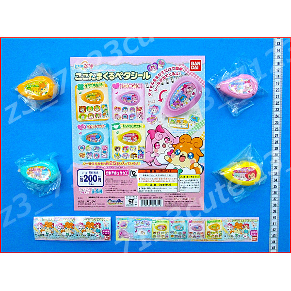 ガシャポン★かみさまみならいヒミツのここたま くるペタシール全4種拍卖