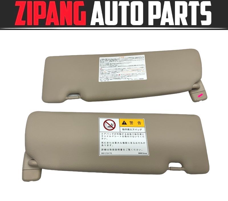 BM056 F20 1A16 116i ファッショニスタ サンバイザー ★左/右セット ◆ベージュ系 ★破損無し ○拍卖