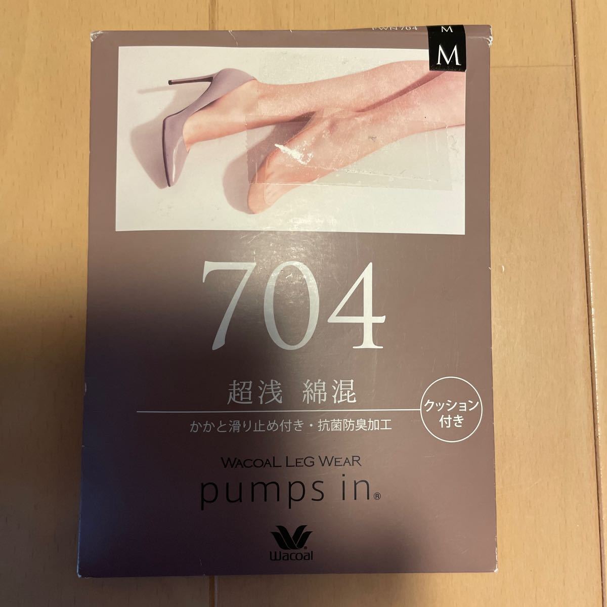 送料無料 新品 ワコール Wacoal パンプスイン 704 超浅 綿混 クッション付き 22-24cm 黒ブラック 抗菌防臭加工 送料込み拍卖