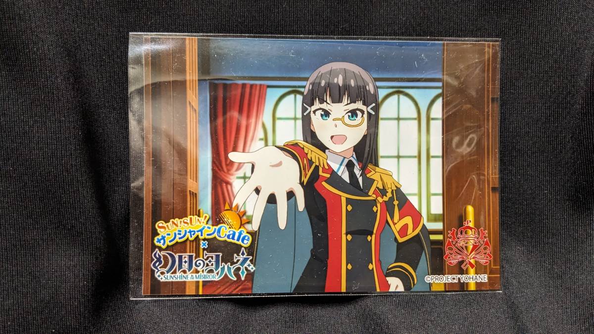 【送料無料】(非売品) ブロマイド ダイヤ(沼津サンシャインカフェ限定) ラブライブ サンシャイン 幻日のヨハネ 小宮有紗 黒澤ダイヤ拍卖