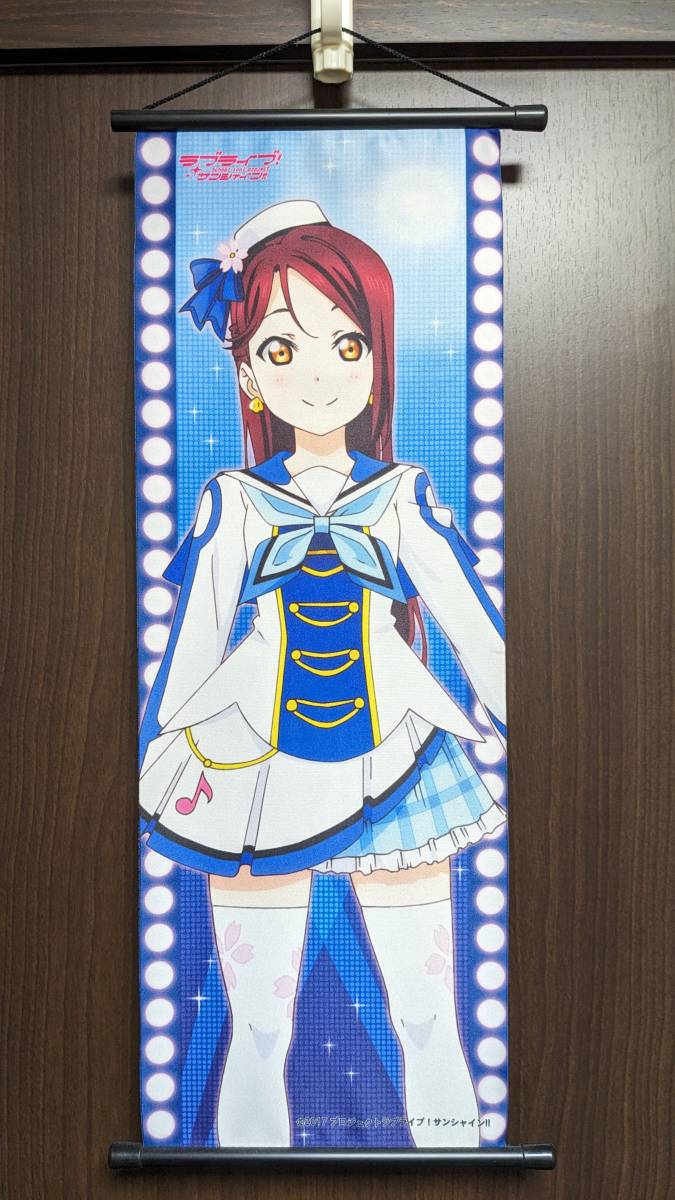 【送料無料】(非売品) タペストリー 桜内梨子(未来の僕らは知ってるよ) ラブライブ サンシャイン 逢田梨香子 幻日のヨハネ拍卖