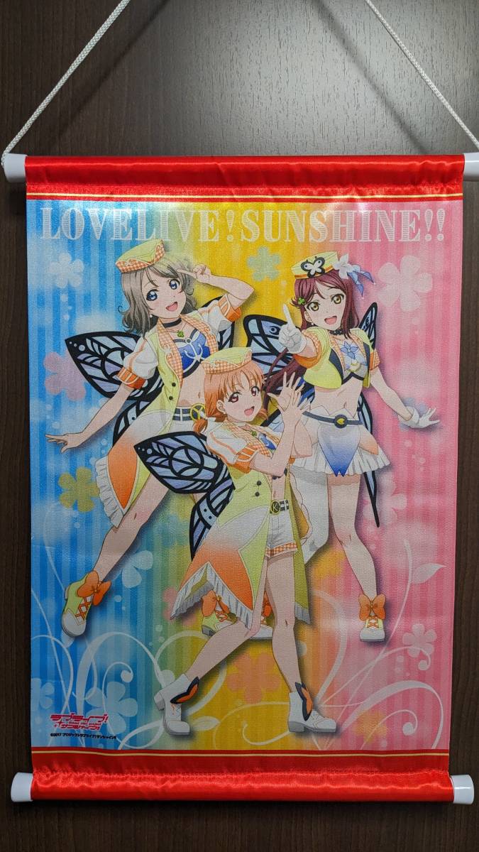 【送料無料】(非売品) タペストリー 渡辺曜 高海千歌 桜内梨子(未体験HORIZON) ラブライブ サンシャイン 幻日のヨハネ拍卖