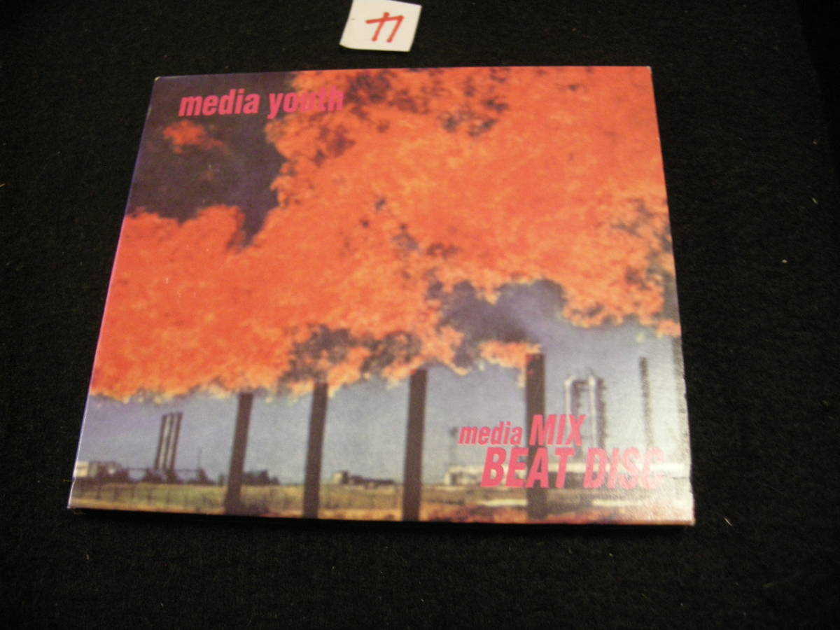 カCD! media youth media MIX~BEAT DISC拍卖