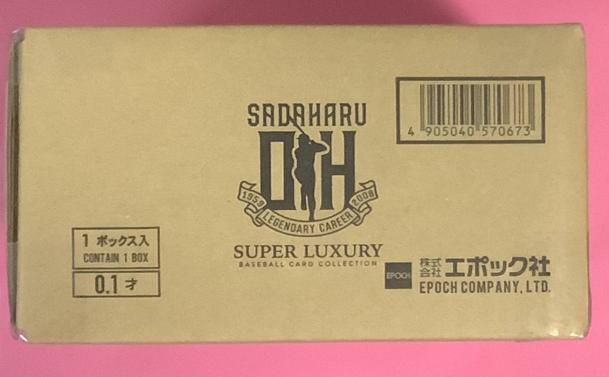 EPOCH 2022 王貞治 LEGENDARY CAREER SUPER LUXURY BASEBALL CARD COLLECTION 新品未開封ボックス拍卖
