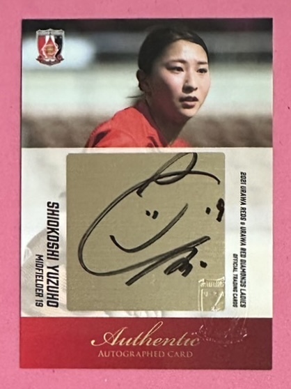 2021 浦和レッズレディース 直筆サインカード 塩越柚歩拍卖