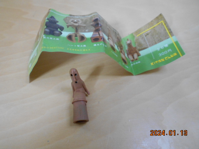 座る土偶と埴輪 人形埴輪 キタンクラス 画像現状渡し 拍卖