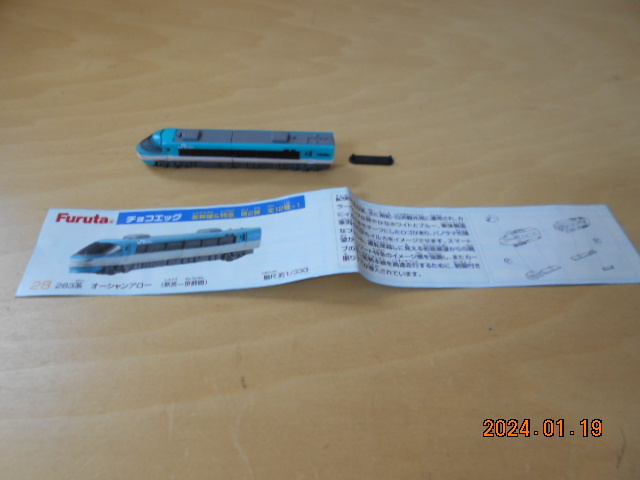 チョコエッグ 新幹線&特急 第2弾 28 283系 オーシャンアロー 画像現状渡し フルタ拍卖