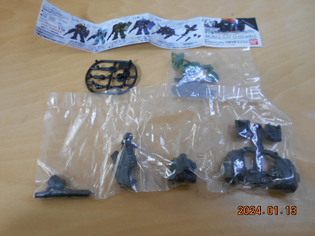 モバイルスーツ アンサンブル 7.5 120 MS武器セット 未開封 画像現状渡し バンダイ拍卖