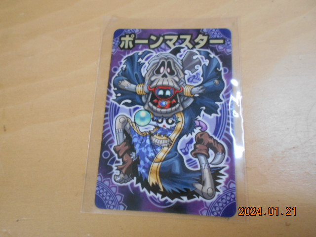 神羅万象チョコ カード ポーンマスター 画像現状渡し バンダイ拍卖