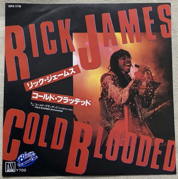★シングル リック・ジェームス コールド・ブラッデッド 試聴 Rick James Cold Blooded VIPX-1718拍卖