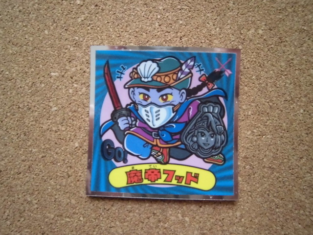 ☆天使が悪魔になっちゃったビックリマンチョコ 《23》魔帝フッド②☆拍卖