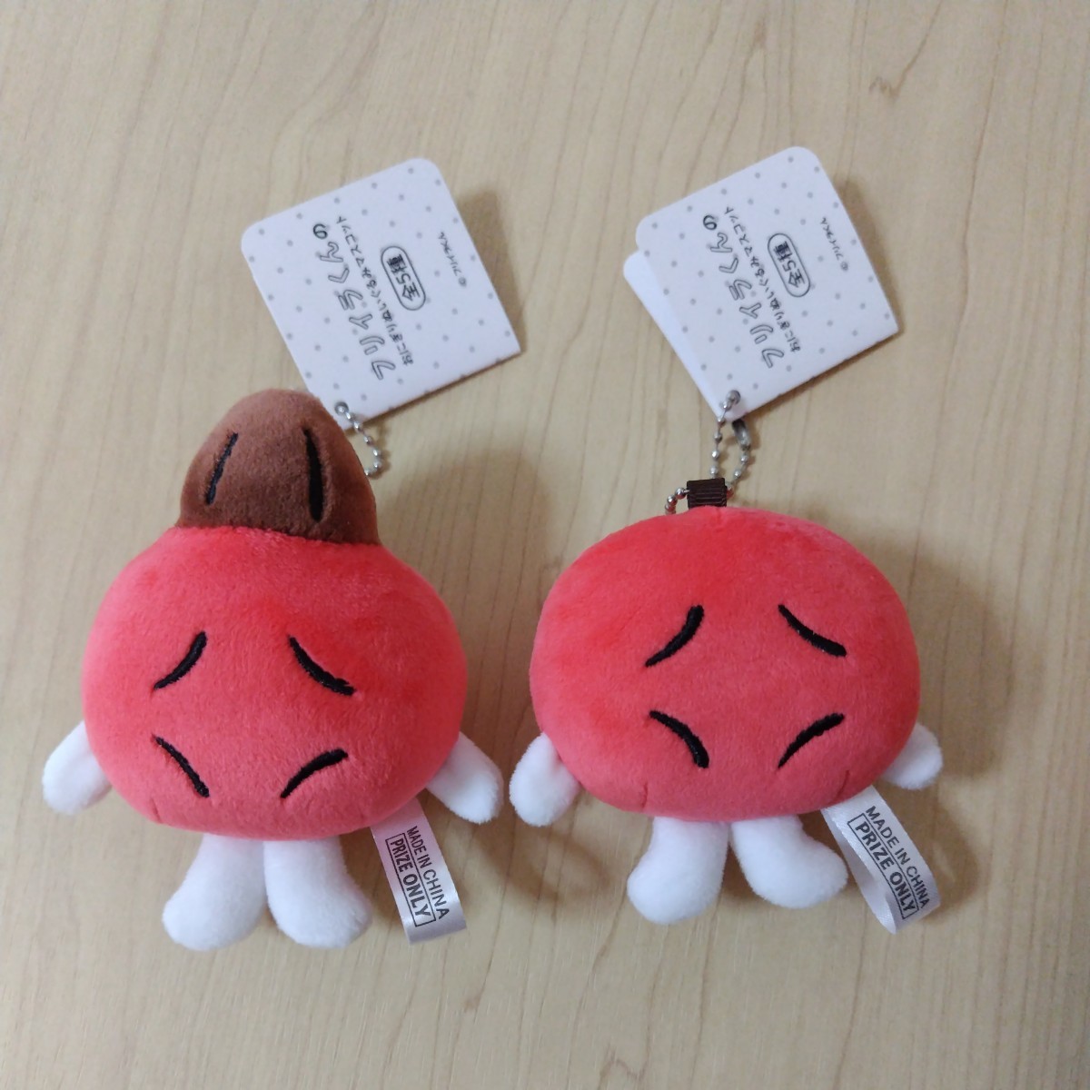 『フリイラくん』のおにぎりぬいぐるみマスコット うめぼし 種が出る梅干し セット タグ付き ボールチェーン ★非売品・新品・未使用★拍卖