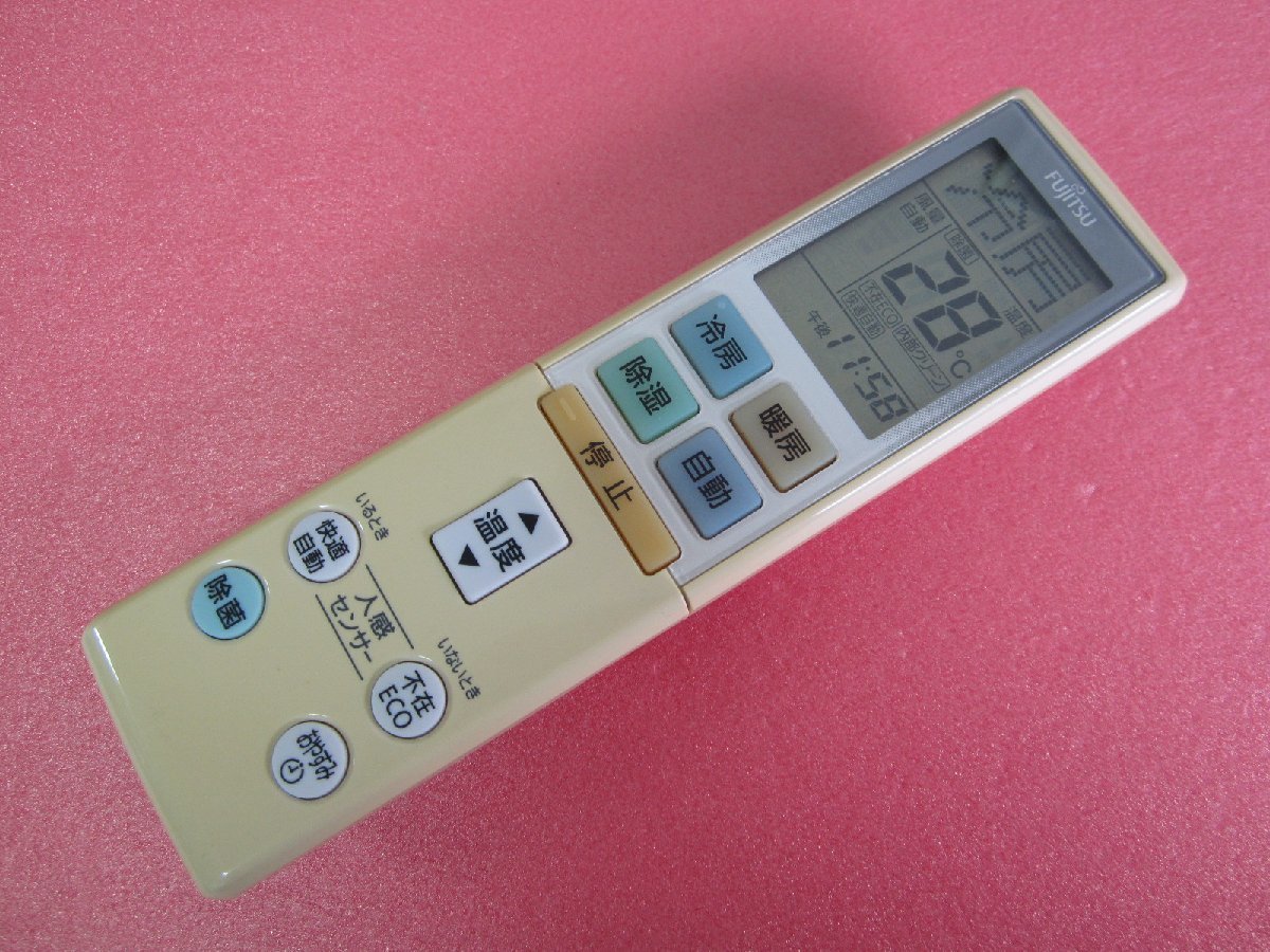 HRQ-2M■富士通 色焼けありますが動作は大丈夫♪ エアコンリモコン AR-RBF2J 動作保証拍卖