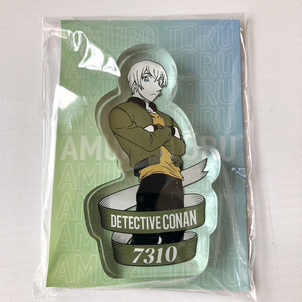 ★新品★送料無料★ 鳥取 コナン探偵社 限定 名探偵コナン アクリルオブジェ 安室透 北栄町拍卖