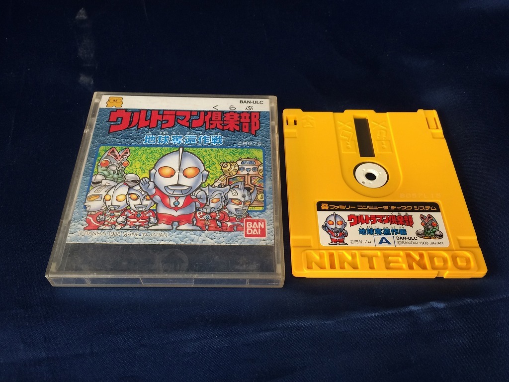 中古BP★ウルトラマン倶楽部 地球奪還作戦★ディスクシステムソフト /外箱、説明書欠品拍卖