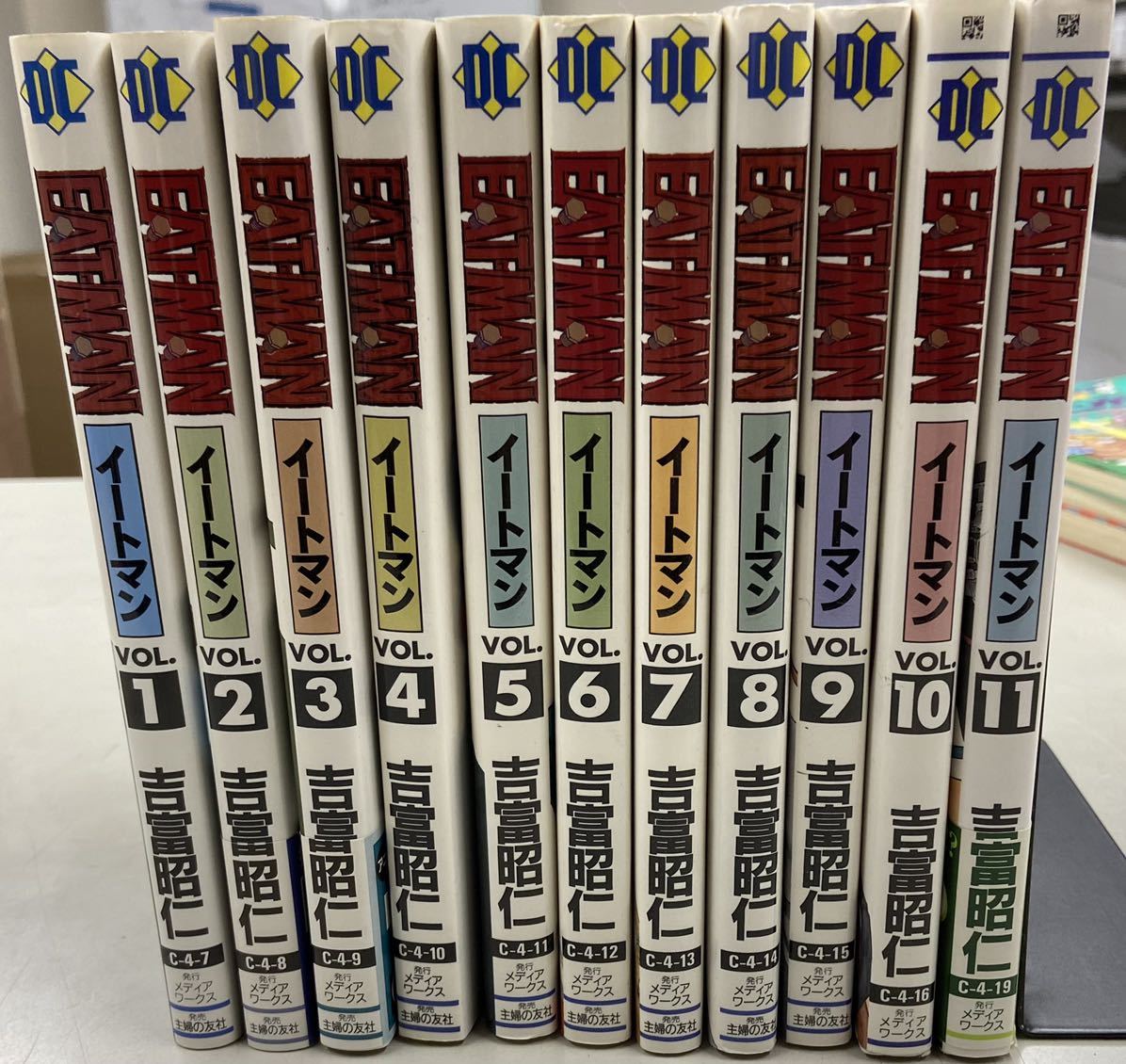 EAT-MAN イートマン(1巻〜11巻セット)拍卖