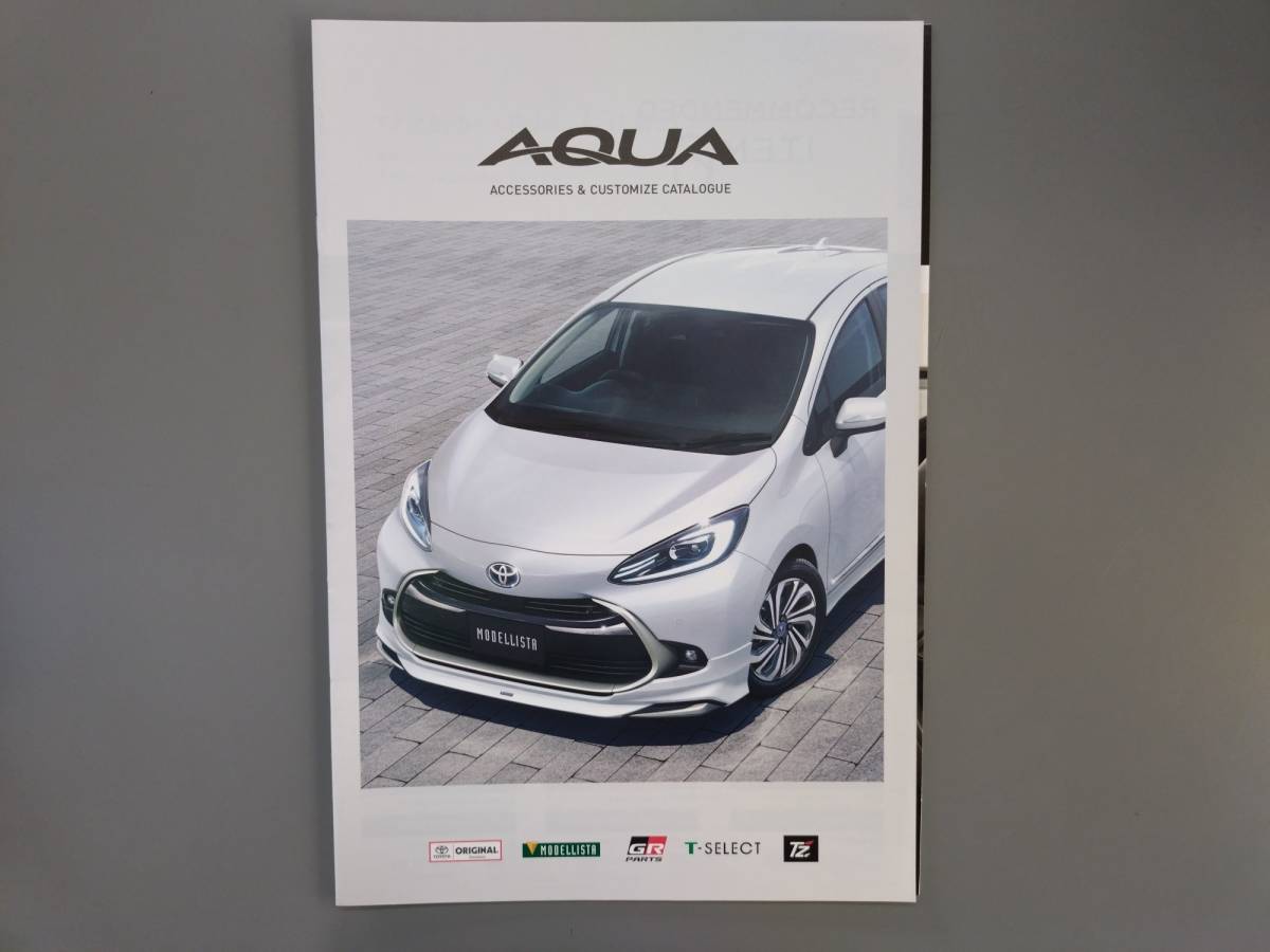 アクセサリーカタログ■アクア◇2023年4月発行★中古品拍卖