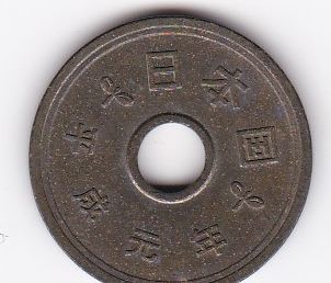 ★5円 黄銅貨 平成元年★拍卖