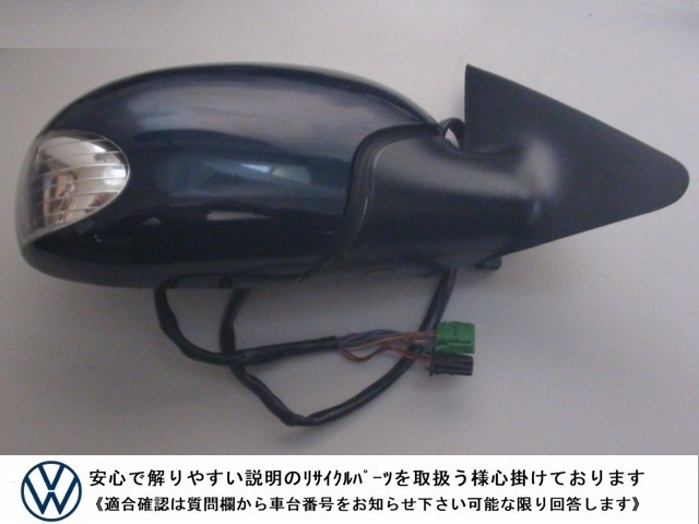 VW ニュービートル カブリオレ 1YAZJ 右ハンドル車 純正 右ドアミラー ウインカー付 全動作確認済ロイヤルネイビーパールエフェクト(LG5V)拍卖