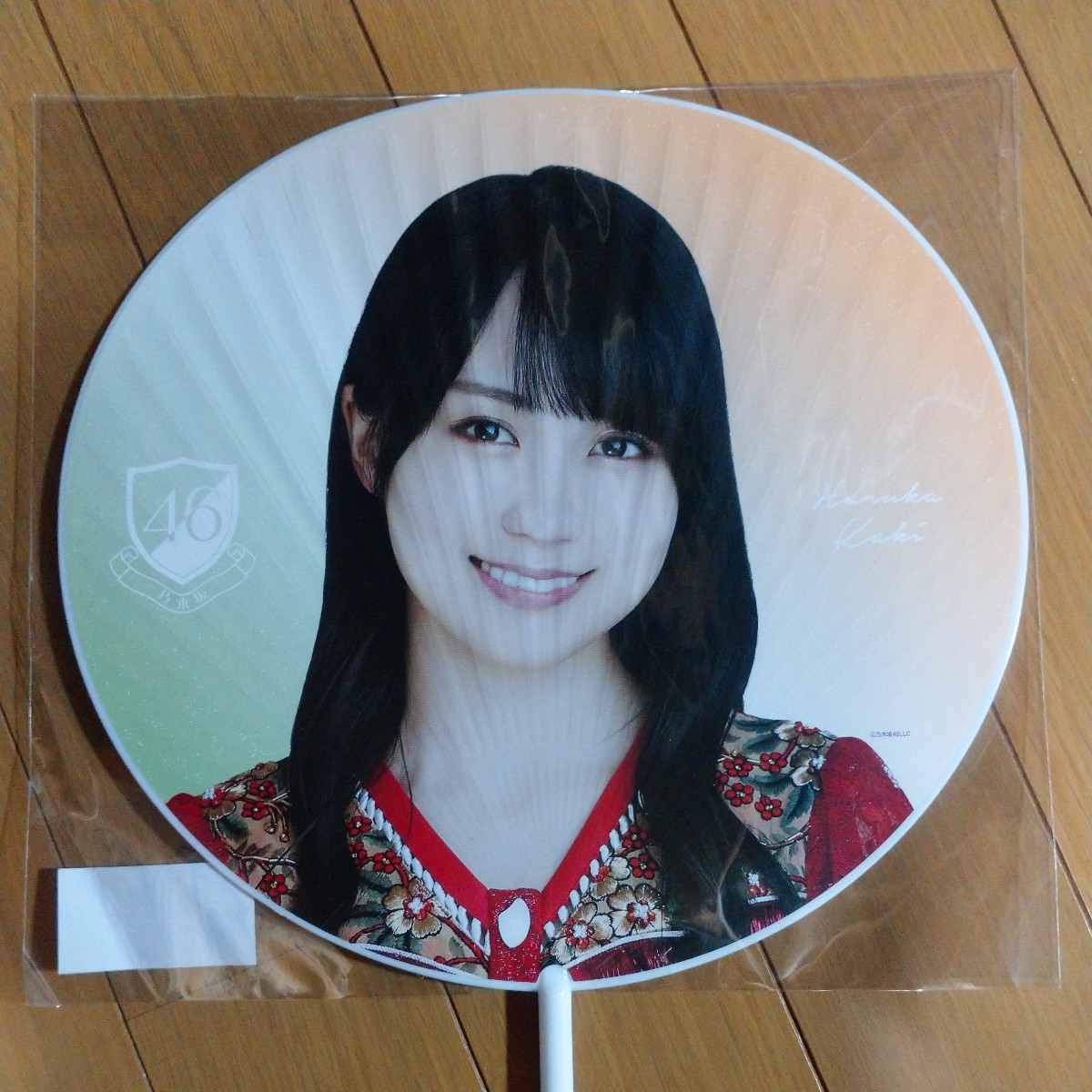 賀喜遥香 乃木坂46 2024年 福袋 福袋限定 個別うちわ ラッキーバッグ lucky bag 新品未開封品 即決拍卖