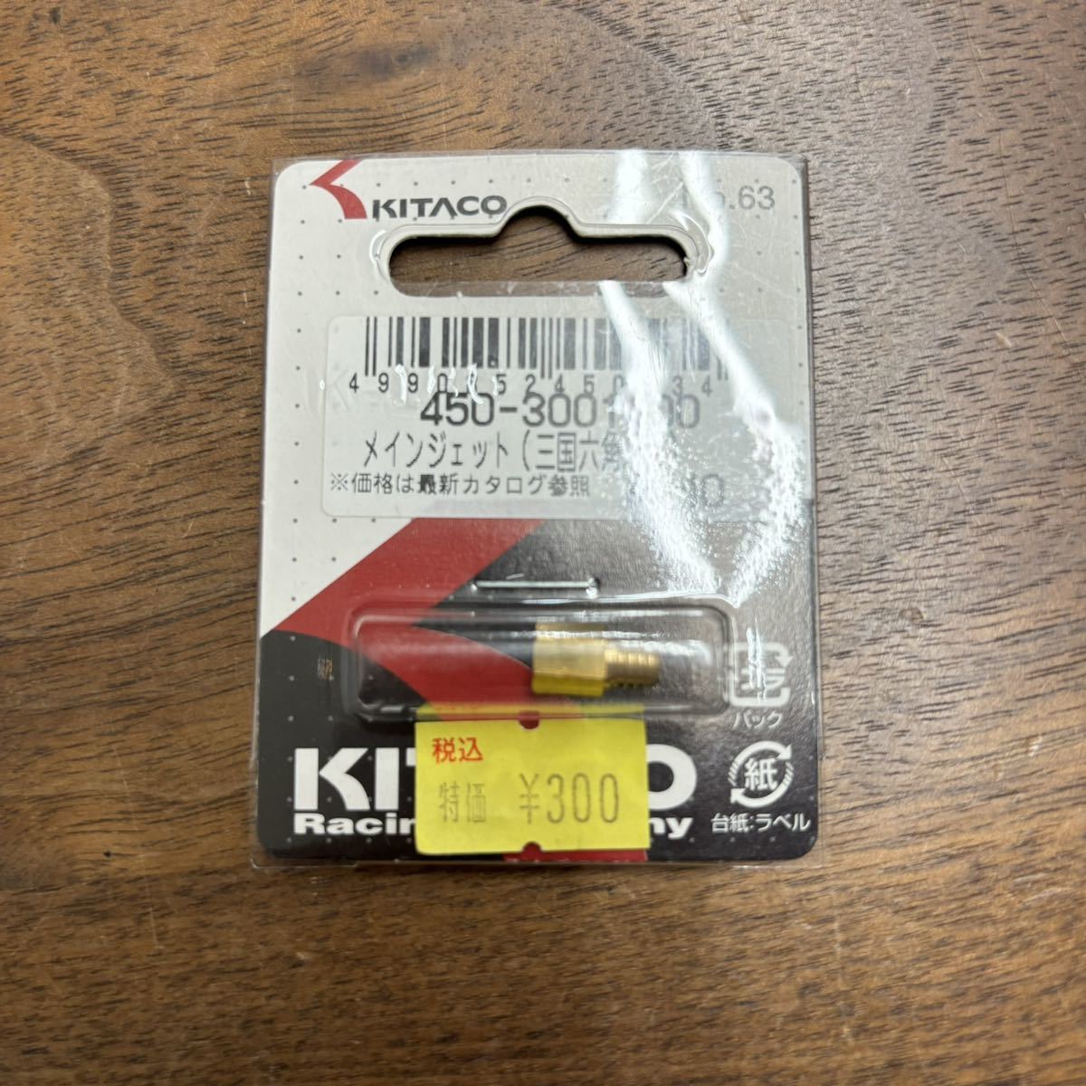 TB-606☆クリックポスト(送料185円) キタコ 450-3001400 ミクニ 三国六角大 メインジェット 140番 VM20 VM26 フラットキャブ24 /L-4①拍卖