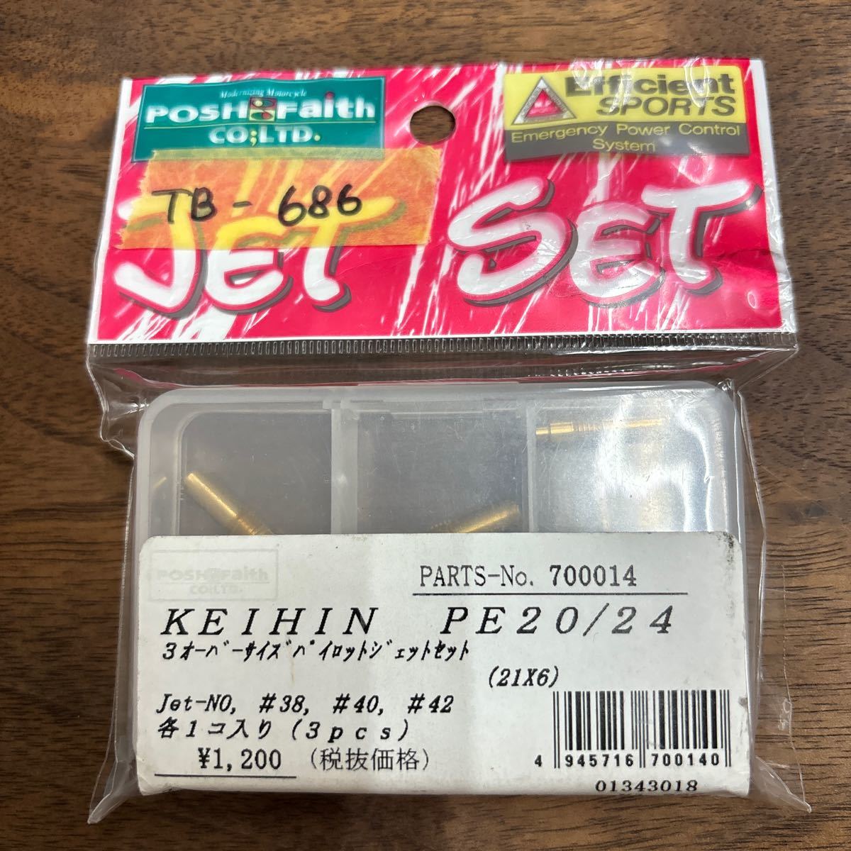TB-686☆クリックポスト(送料185円) POSH ポッシュ 3オーバーサイズパイロットジェットセット 700014 /L-4②拍卖