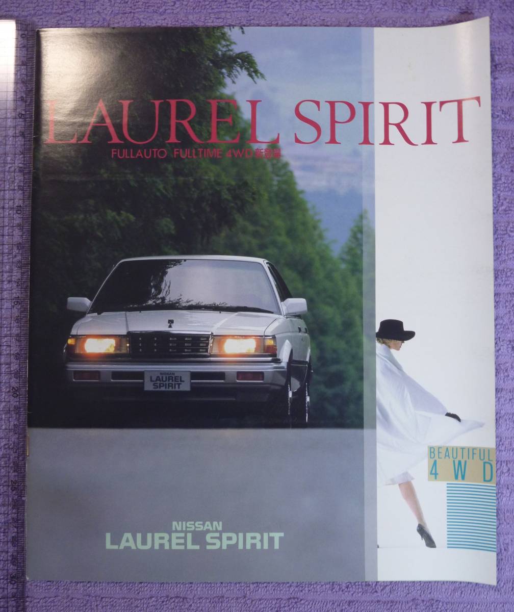 ☆★NISSAN LAUREL SPIRIT ローレルスピリット S62.9★☆拍卖