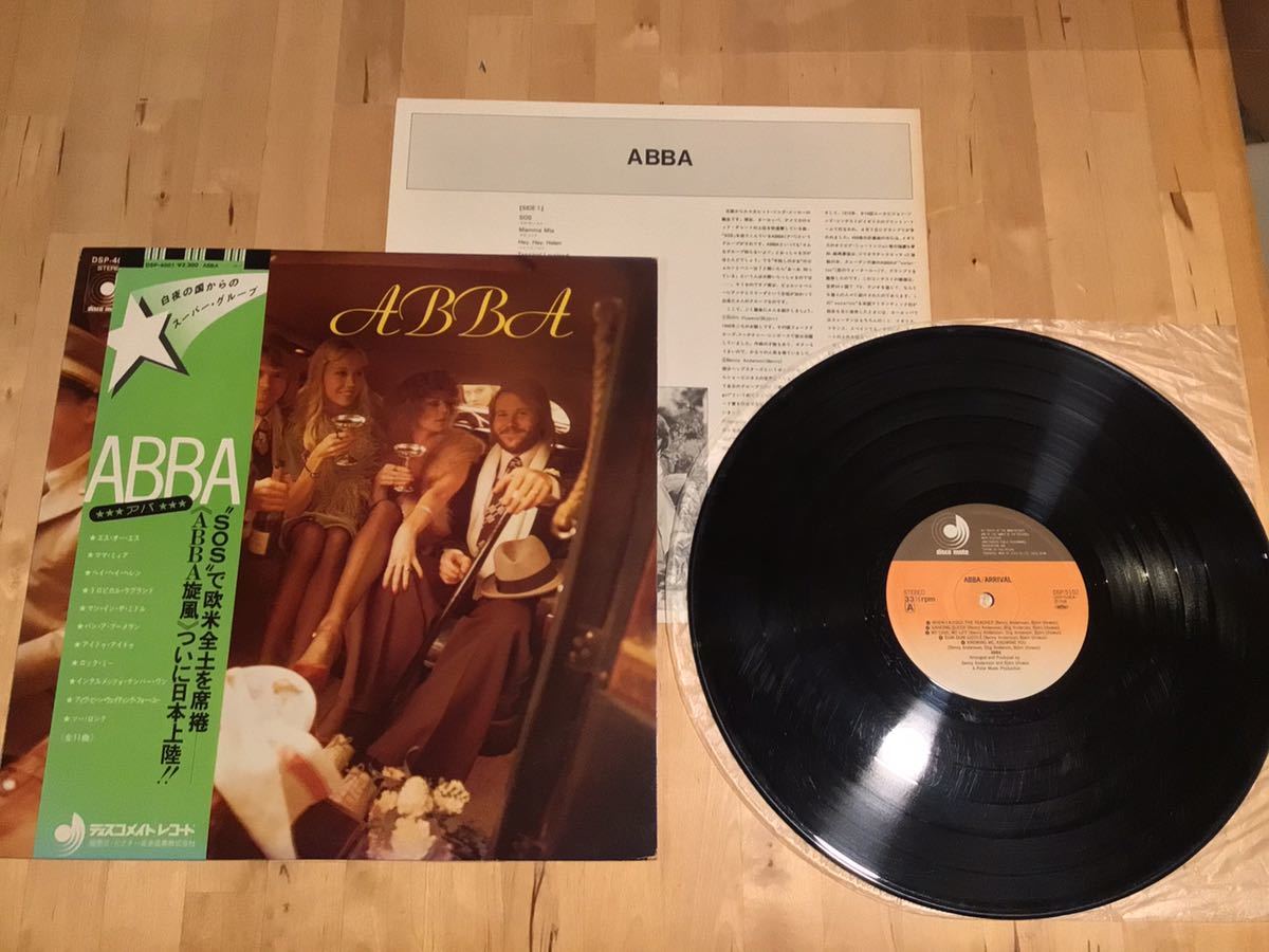 【帯付LP】ABBA / アバ(DSP-4001) / SOS / MAMMA MIA / STIG ANDERSON / 76年日本盤初版盤 / 盤スレ有拍卖