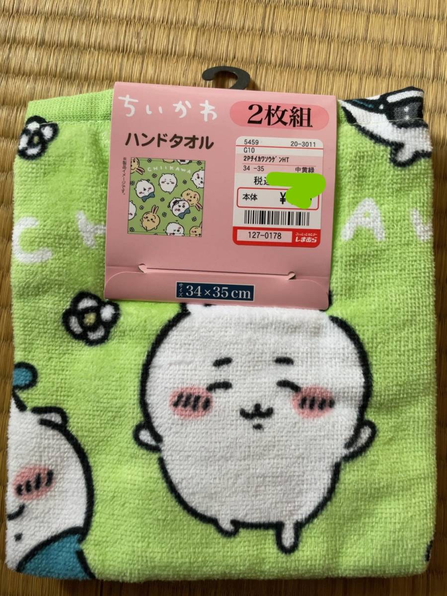 ちいかわ ハチワレ うさぎ ハンドタオル 34*35 2枚セット拍卖