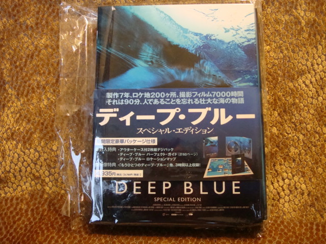 美品 ディープブルー スペシャル エディション DEEP BLUE SPECIAL EDITION拍卖