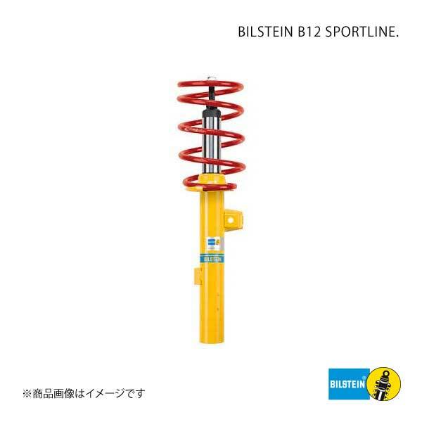 BILSTEIN/ビルシュタイン サスペンションキット B12 Sportline FIAT Grande Punto ABARTH BTS46-188175拍卖