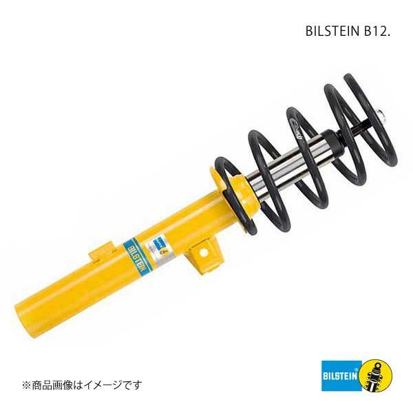 BILSTEIN/ビルシュタイン サスペンションキット B12 FIAT 500/500C 0.9/1.2/1.4L BTS46-229779拍卖