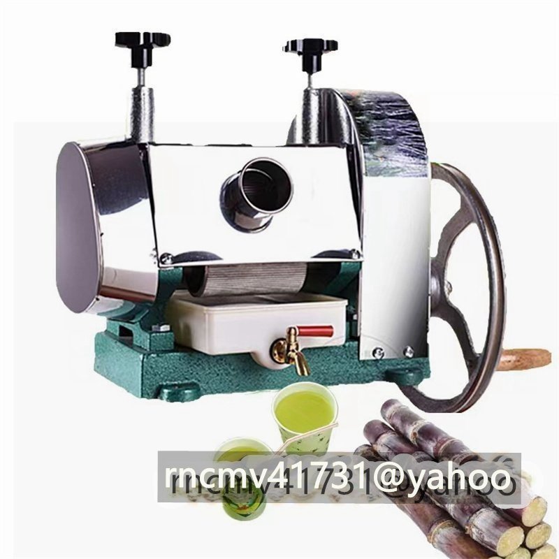 店長特選★手動さとうきびジューサー サトウキビ絞り機拍卖