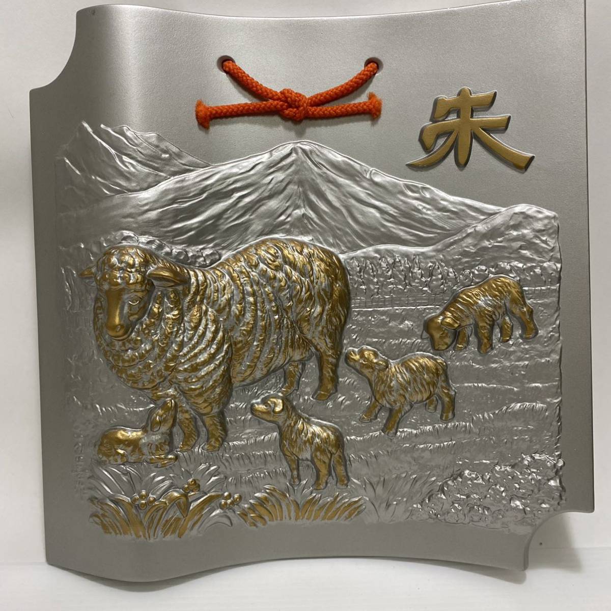 異説焼 額瓦 干支 干支瓦 羊 未 縁起物 陶磁器 置物 インテリア 飾拍卖