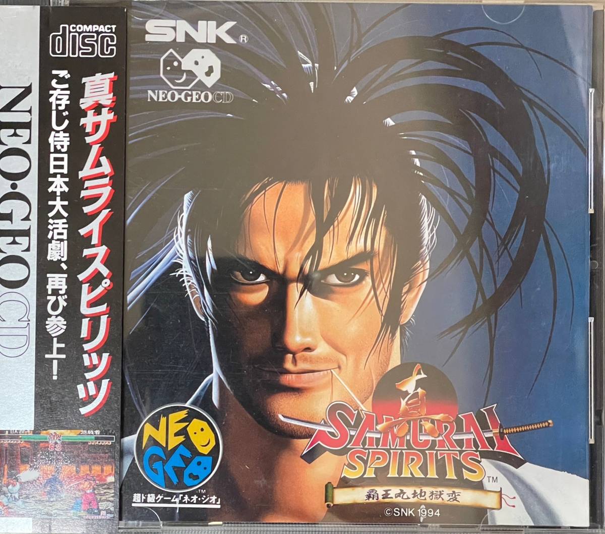 NEO-GEO CD【真・サムライスピリッツ】拍卖
