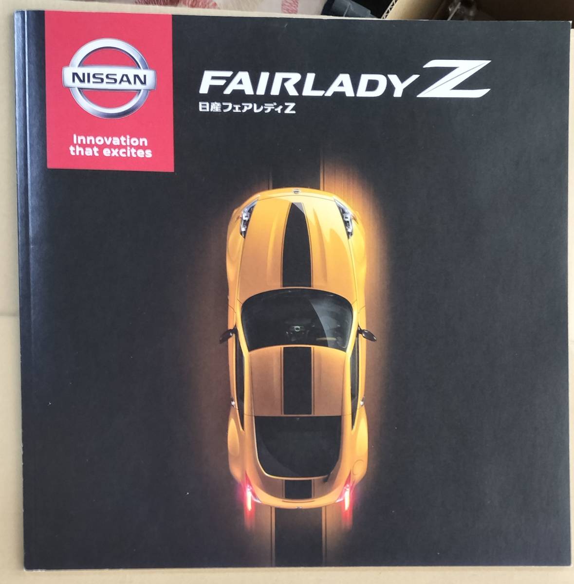 日産 フェアレディZ(Z34)のカタログ (2)拍卖