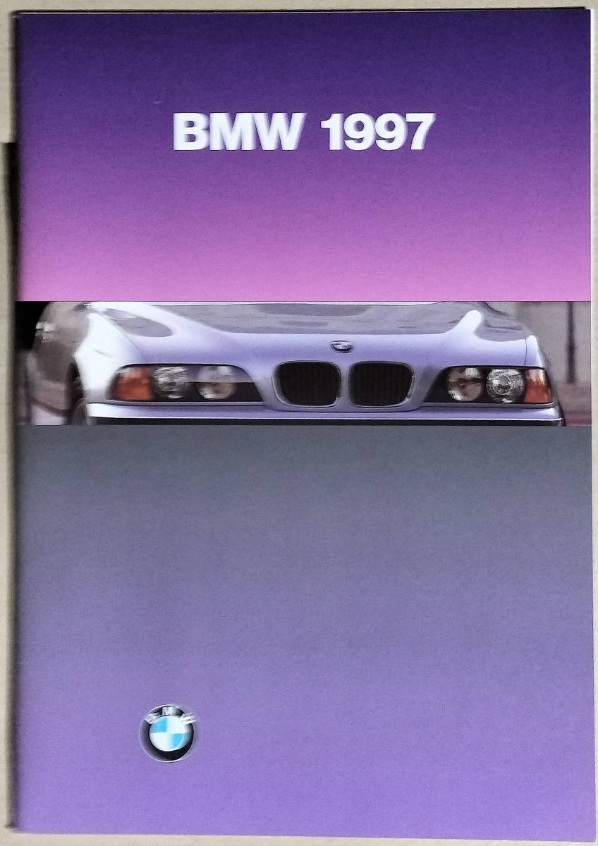 BMW 1997のカタログ拍卖