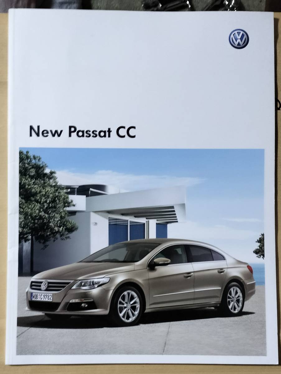 フォルクス・ワーゲン パサートCCのカタログ拍卖