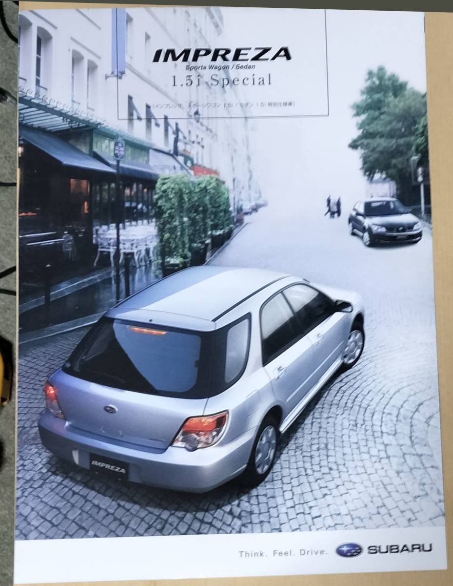 スバル インプレッサ・スポーツ・ワゴン/セダン 1.5i Special のカタログ拍卖