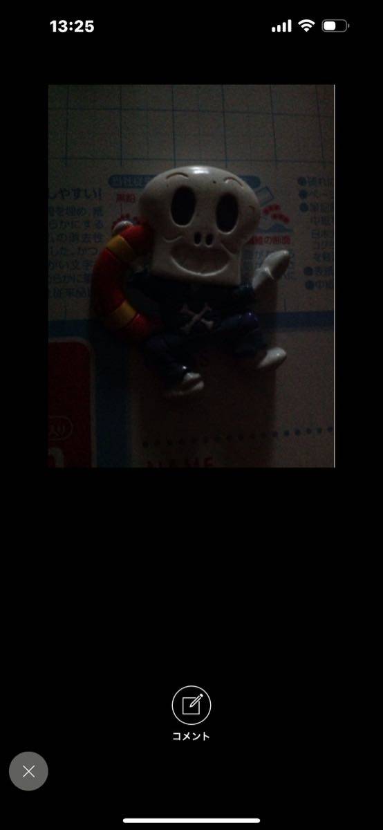 アンパンマン くっつくんです ホラーマン拍卖