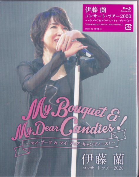 即決ブルーレイ2【伊藤蘭 コンサート・ツアー2020~My Bouquet & My Dear Candies!~(Blu-ray)】未開封/新品拍卖