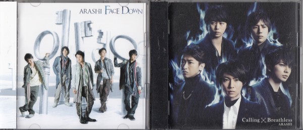 即決53/送料無料【嵐 / 初回限定盤 CD+DVD~6枚セット!☆美品☆】帯付拍卖