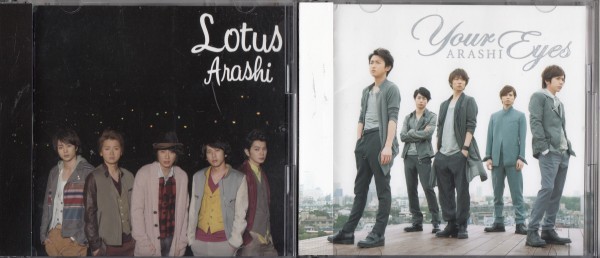 即決54【嵐 / 初回限定盤 CD+DVD~6枚セット!☆美品☆】帯付拍卖