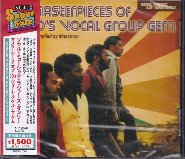 即決26【ソウル・ミュージック・ラヴァーズ・オンリー(70’sヴォーカル・グループ)~ベスト盤!】未開封/新品/廃盤拍卖