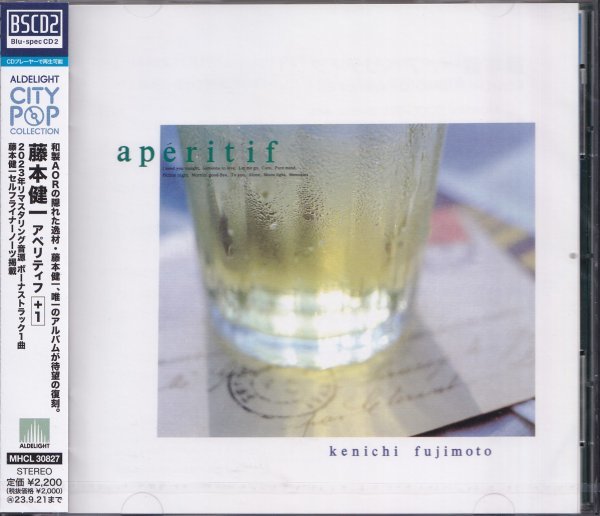 即決CP1【藤本健一 / アペリティフ+1《高音質・BSCD2~完全限定盤》~AOR/CITY POP~シティ・ポップ名盤! 】未開封/新品拍卖