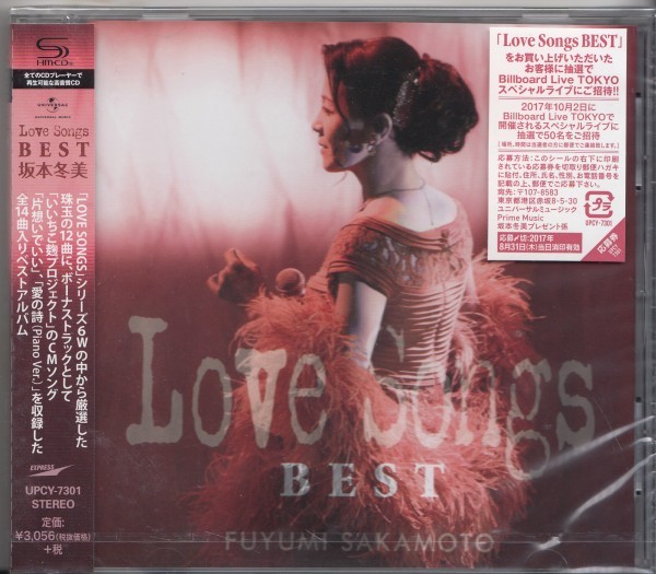即決29【坂本冬美 / Love Song BEST ラヴ・ソング・ベスト~ベスト盤!】未開封・新品拍卖